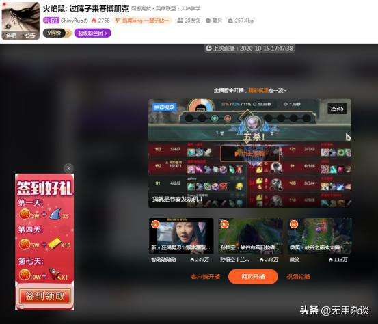 直播还敢虚假刷人气刷数据?斗鱼查作弊发明专利获授权了!-佰腾网资讯的简单介绍 直播还敢虚假刷人气刷数据?斗鱼查作弊发明专利获授权了!-佰腾网资讯的简单介绍