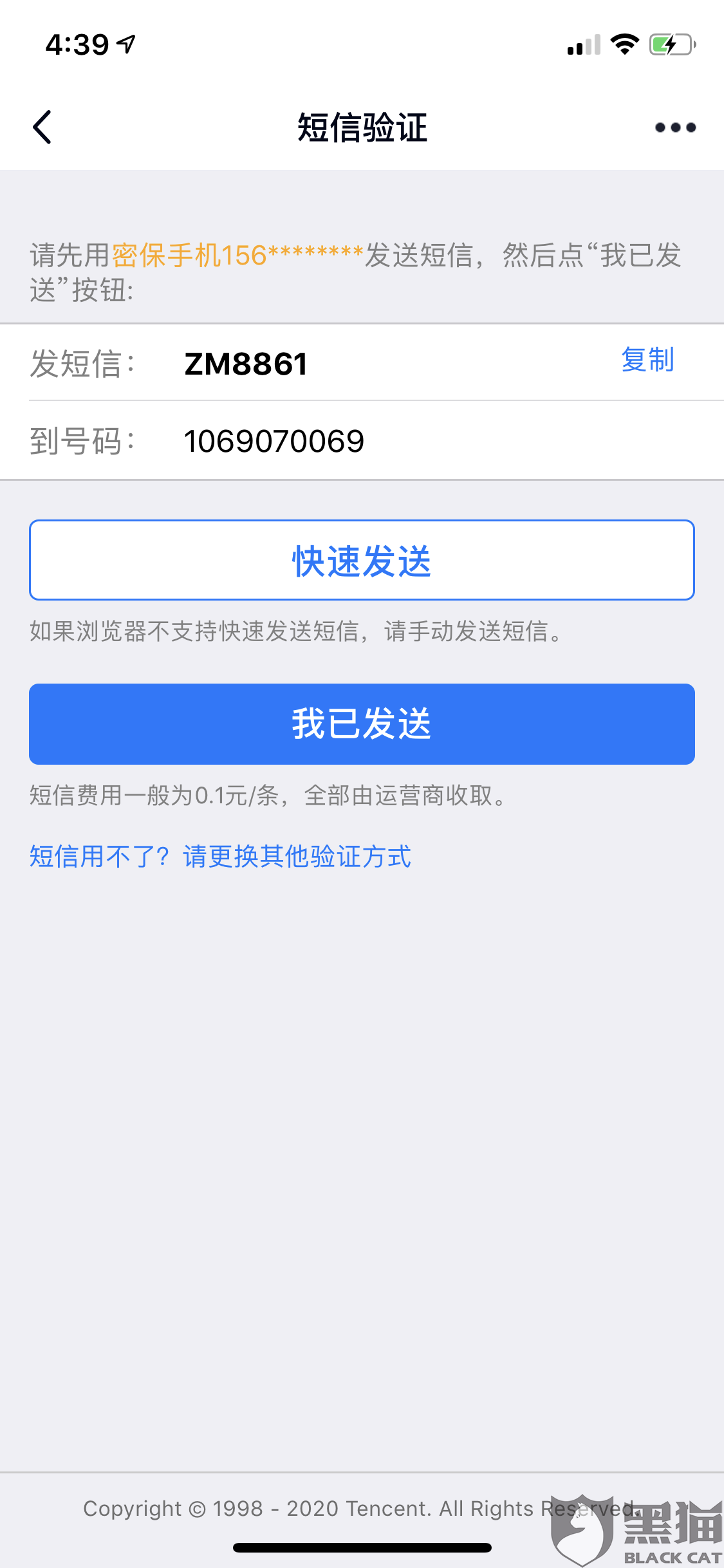 包含qq云商城官方网站-免费自助下单平台-qq业务低价自助下单平台的词条