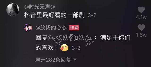 包含抖音1w赞多少钱?就算有100万个赞也不值一毛钱-四零屋的词条 包含抖音1w赞多少钱?就算有100万个赞也不值一毛钱-四零屋的词条