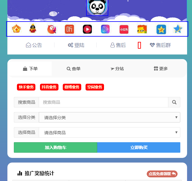 包含抖音代刷自助平台抖音代刷网_游戏狗手机版的词条