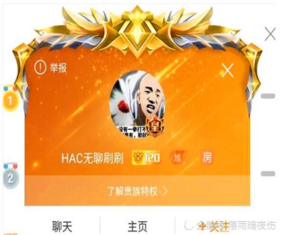 包含斗鱼无聊哥是谁斗鱼无聊哥欺诈是怎么一回事的词条