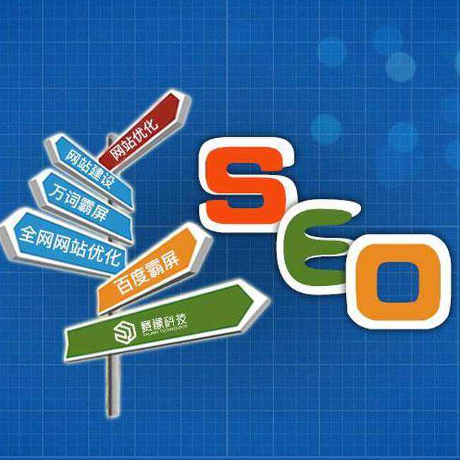 包含微博自助下单平台-SEO网络推广公司的词条 包含微博自助下单平台-SEO网络推广公司的词条