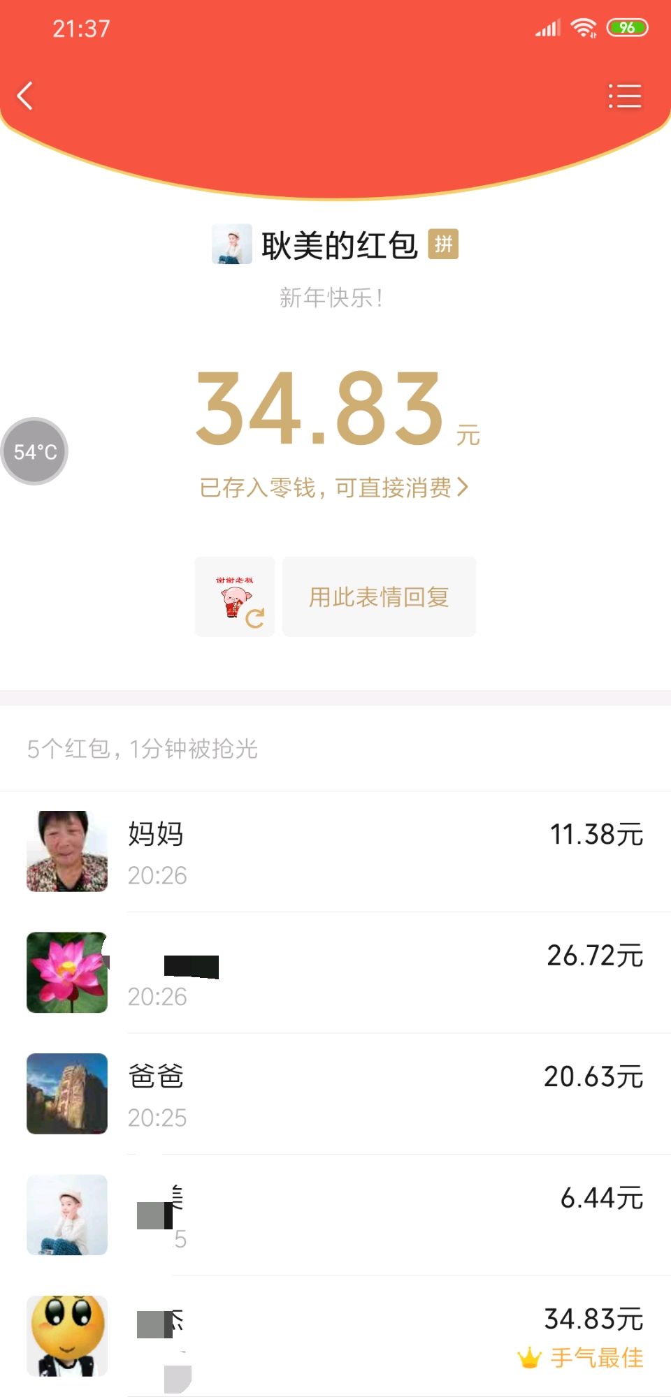 快刷24小时自助下单平台-买赞1毛1000赞快手微信支付-万里长城的简单介绍