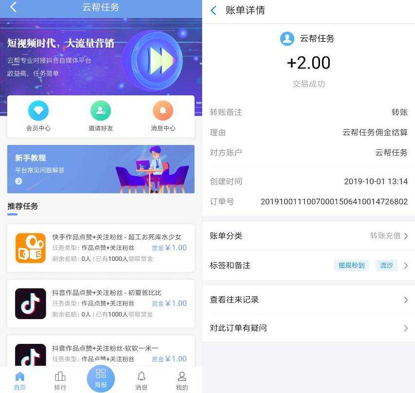 快刷24小时自助下单平台-买赞1毛1000赞快手微信支付-万里长城的简单介绍