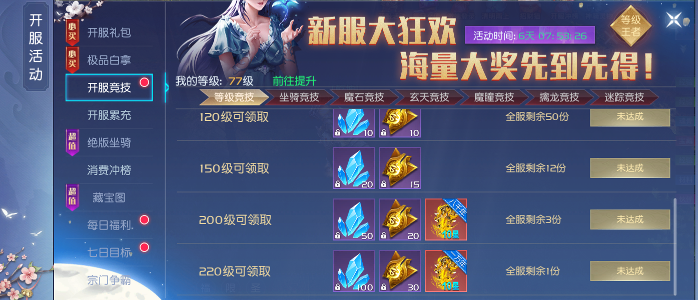 【qq小程序斗罗大陆凤凰服】斗罗大陆QQ小程序版下载_网页下载站的简单介绍