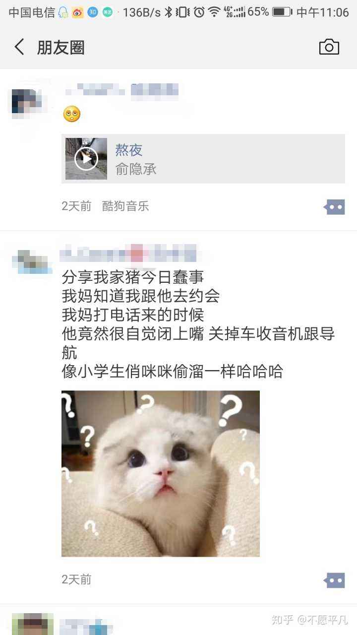 包含发朋友圈狂让人点赞的句子,入眼既醉,百看不厌!|朋友圈|爱情的词条 包含发朋友圈狂让人点赞的句子,入眼既醉,百看不厌!|朋友圈|爱情的词条