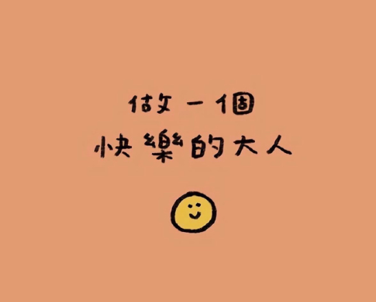 包含发朋友圈狂让人点赞的句子,入眼既醉,百看不厌!|朋友圈|爱情的词条 包含发朋友圈狂让人点赞的句子,入眼既醉,百看不厌!|朋友圈|爱情的词条