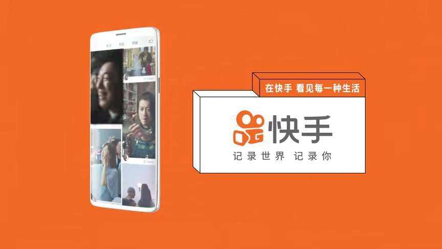 关于快手1元涨1000个粉丝网站-快手涨粉一元100个网站-业务频道的信息