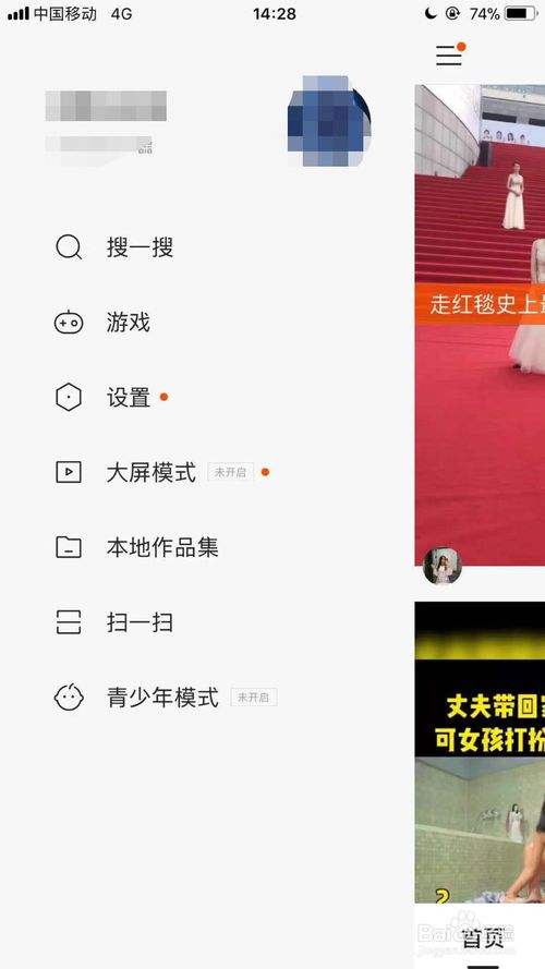 关于快手直播一个人可以一小时点赞多少_百度知道的信息