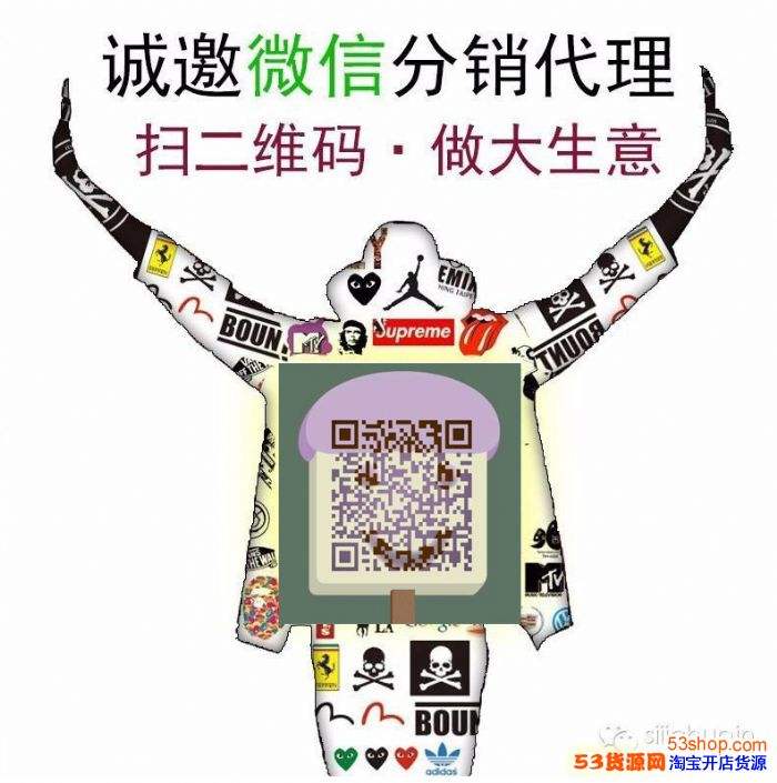 微商手机相关代理货源网_微商厂家一手手机相关货源招代理_53货源网的简单介绍