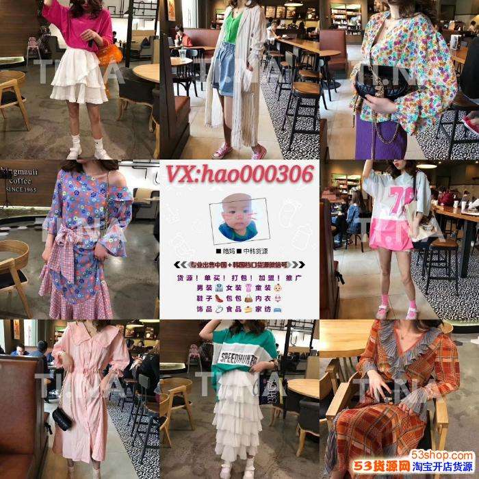 微商手机相关代理货源网_微商厂家一手手机相关货源招代理_53货源网的简单介绍