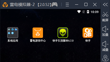 最新快手抖音自动评论引流脚本-宏哥娱乐网-主要分享程序源码,游戏辅助,破解软件,活动线报,网赚资源,致力创造一个高质量网络资源教程的分享平台的简单介绍