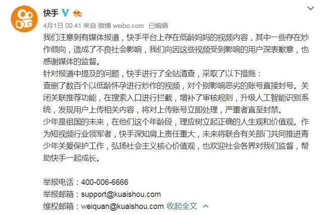 关于卡盟平台官网版下载,卡盟平台官网2020快手粉丝appv2.1.4-安卓乐园安卓软件网的信息