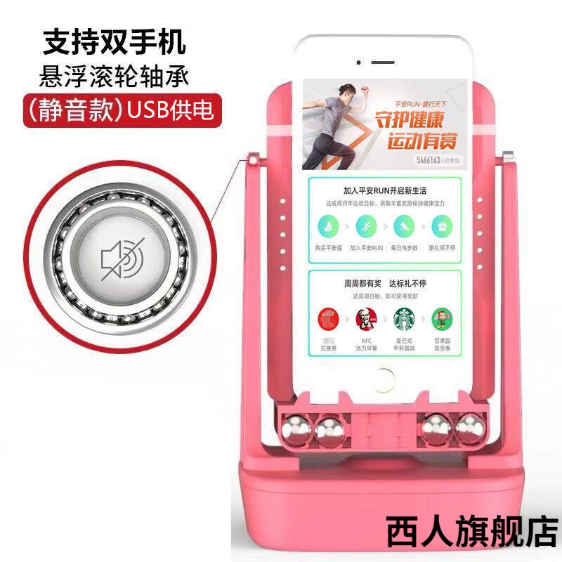 关于2021最新微信运动在线刷步数网站教程-【爱刷步】微信运动一键刷步数神器的信息 关于2021最新微信运动在线刷步数网站教程-【爱刷步】微信运动一键刷步数神器的信息