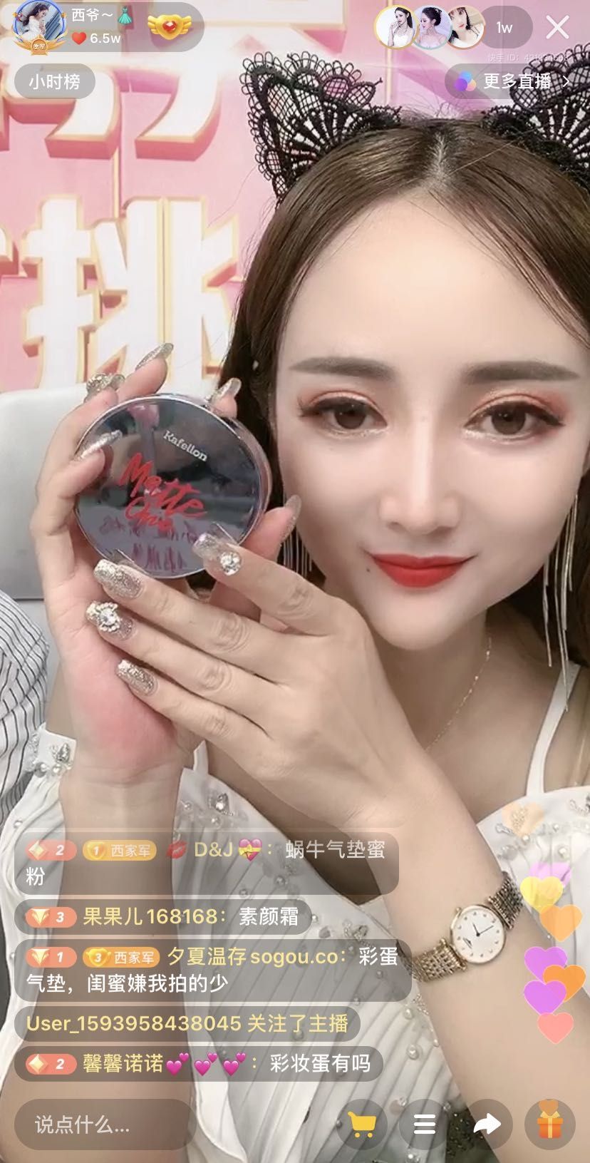 关于快手电商主播拍创意短视频一周涨粉近200万，成功背后靠的是内容和品质的深耕-新闻频道-和讯网的信息