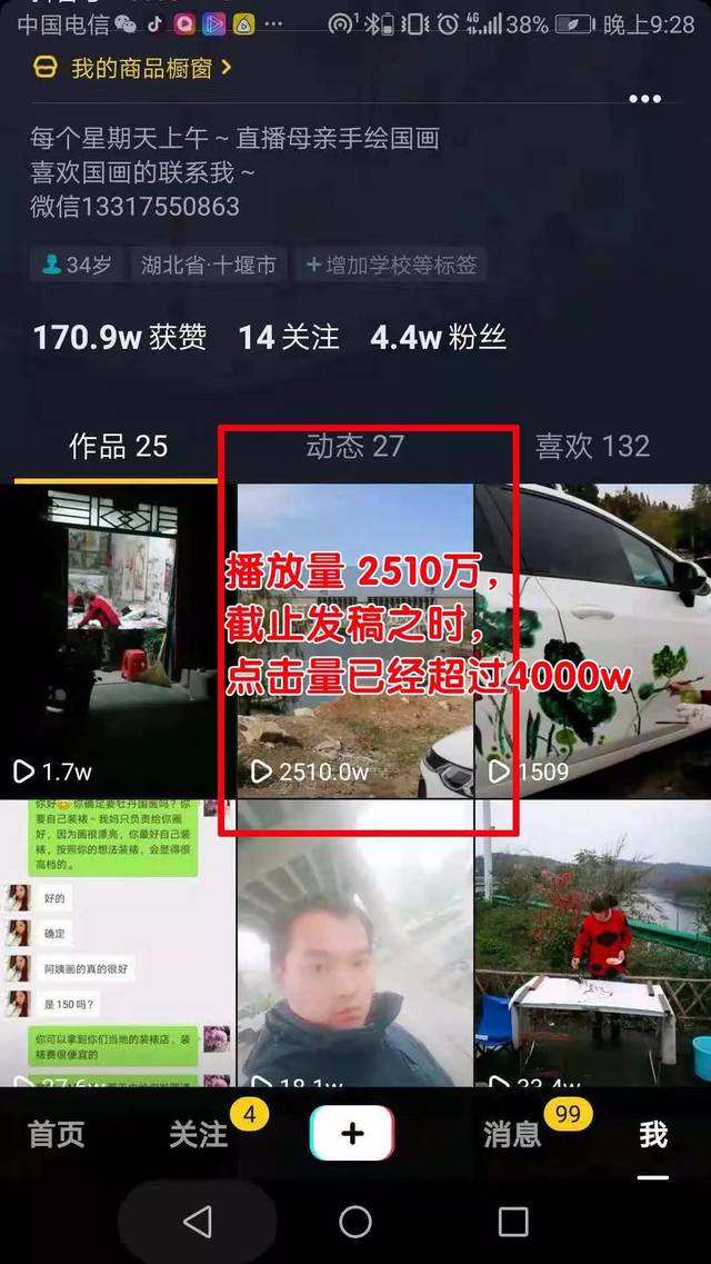 关于抖音免费领10000播放量-雷神代刷网的信息 关于抖音免费领10000播放量-雷神代刷网的信息