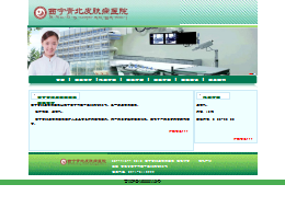 关于www.lxdswang.cn-网站综合查询的信息 关于www.lxdswang.cn-网站综合查询的信息