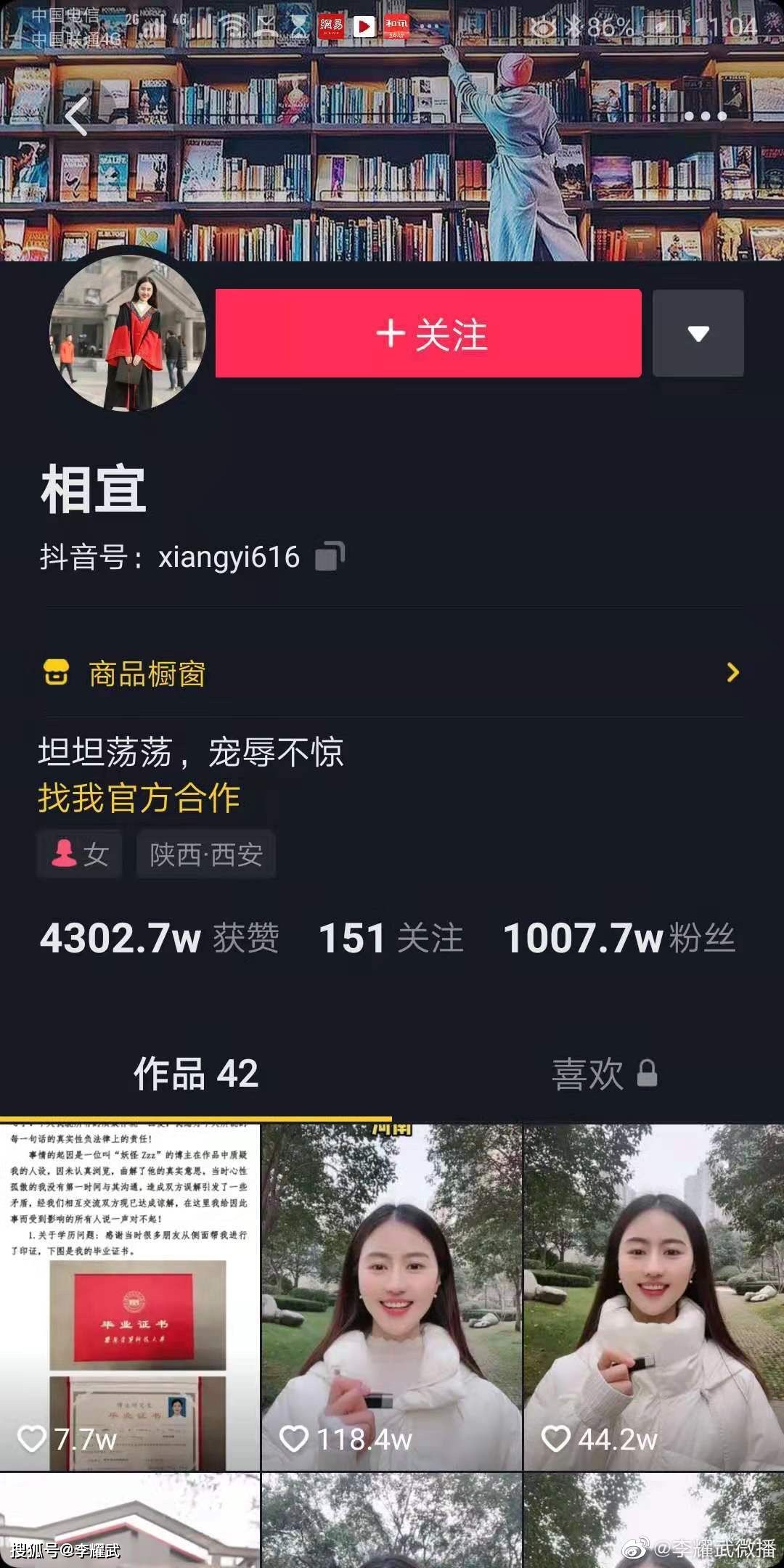 包含【我建议生活】抖音涨粉丝1元1000个活粉(涨粉丝1元100-西安泾渭新区其它商务服务-驰讯信息网的词条