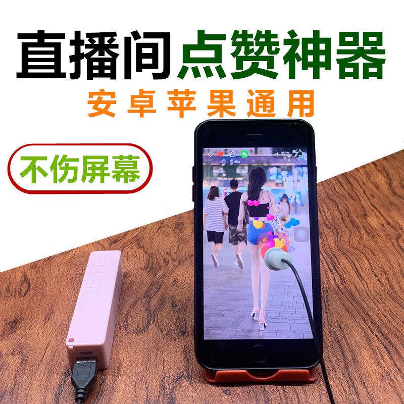 新华社点赞快手深山农民：直播巧卖农产品拉动50个村农户增收_凤凰科技的简单介绍