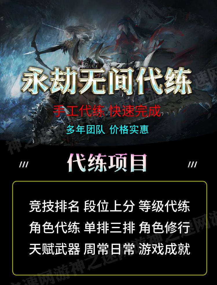 包含怎么样才能在某宝找到真的代练?的词条 包含怎么样才能在某宝找到真的代练?的词条
