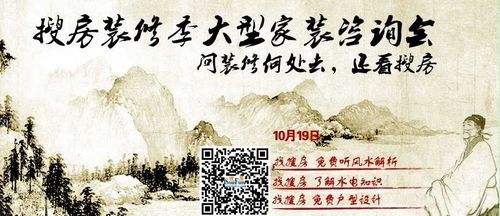4个月后，房价是“白金价”还是“白菜价”？专家：结果令人失望-房天下装修知识的简单介绍