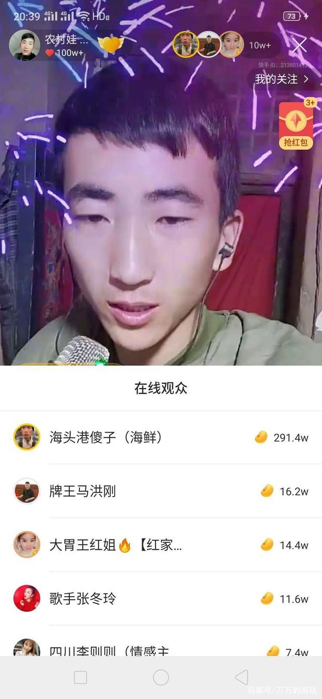 关于这枚快手网红有前途:1000个爆款发明,他从农民工变身河北爱迪生!_耿帅的信息 关于这枚快手网红有前途:1000个爆款发明,他从农民工变身河北爱迪生!_耿帅的信息