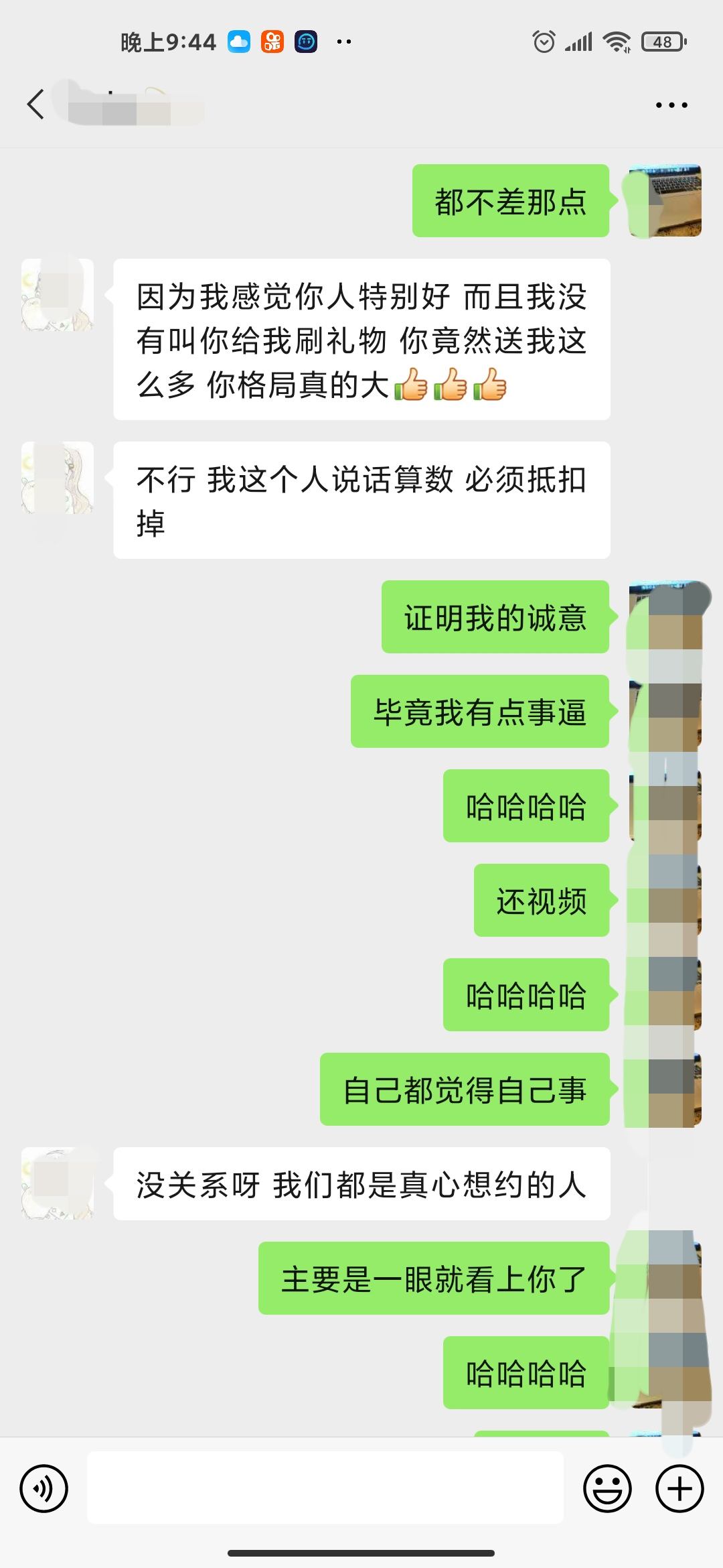 梦你秒刷网-您值得信赖的简单介绍