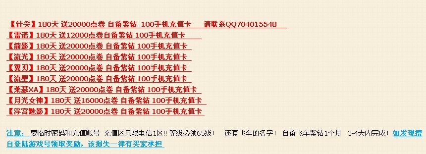包含qq资料认证代刷|超低价刷资料认证-推文收录网的词条 包含qq资料认证代刷|超低价刷资料认证-推文收录网的词条