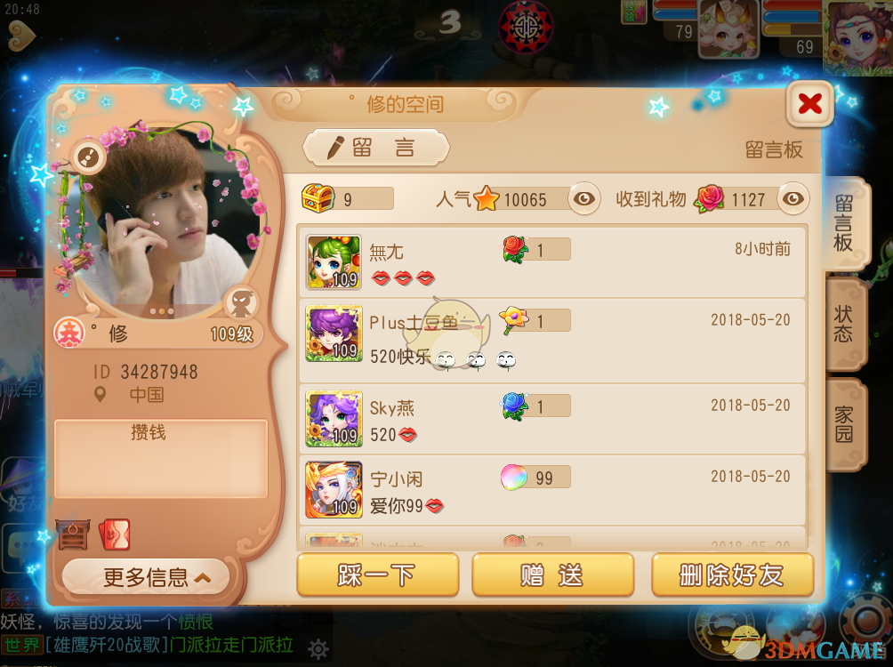 包含哪个手游买金的多！哪个手游买卖平台好-极光遨游的词条