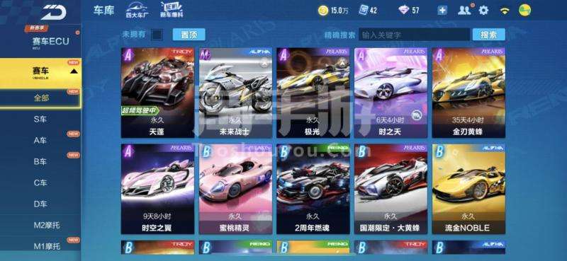 包含哪个手游买金的多！哪个手游买卖平台好-极光遨游的词条