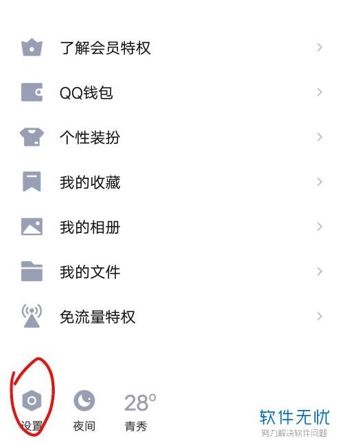 qq空间免费刷访客量,如何刷qq空间浏览量,说说浏览量免费网站的简单介绍