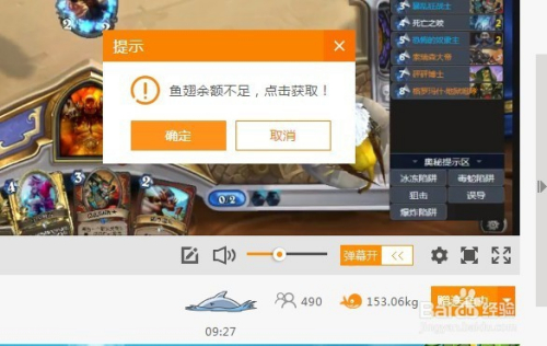 包含斗鱼刷弹幕js代码-走看看的词条 包含斗鱼刷弹幕js代码-走看看的词条