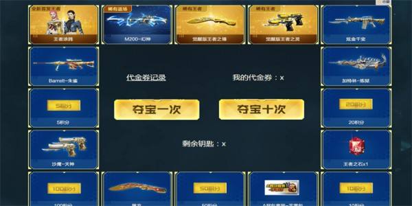 CF代做CF活动网站低价自助下单平台活动网址-第3页共6页-【cf活动专区】的简单介绍