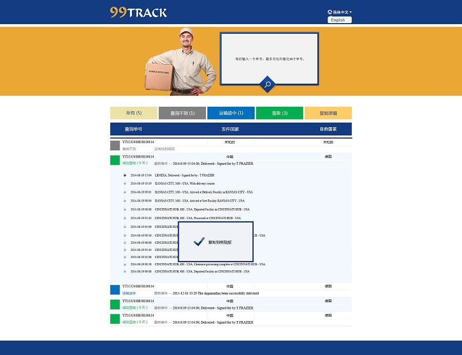 关于www.qqszb.cn-网站综合查询的信息