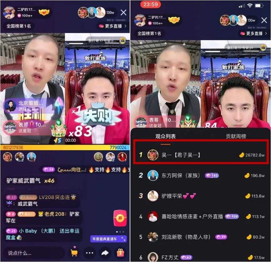 包含抖音刷关注,一天刷了10万关注,揭秘代刷内幕!_牛游戏网的词条