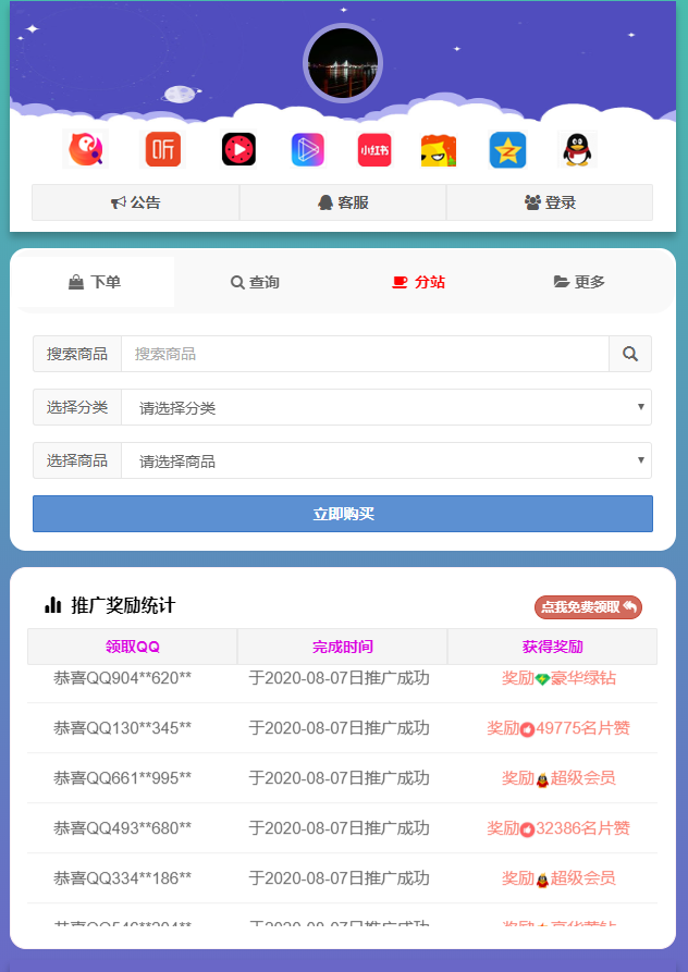 包含零九代刷网-全网刷业务最便宜网站,全网最便宜刷业务平台的词条 包含零九代刷网-全网刷业务最便宜网站,全网最便宜刷业务平台的词条