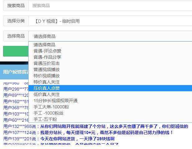 包含零九代刷网-全网刷业务最便宜网站,全网最便宜刷业务平台的词条 包含零九代刷网-全网刷业务最便宜网站,全网最便宜刷业务平台的词条