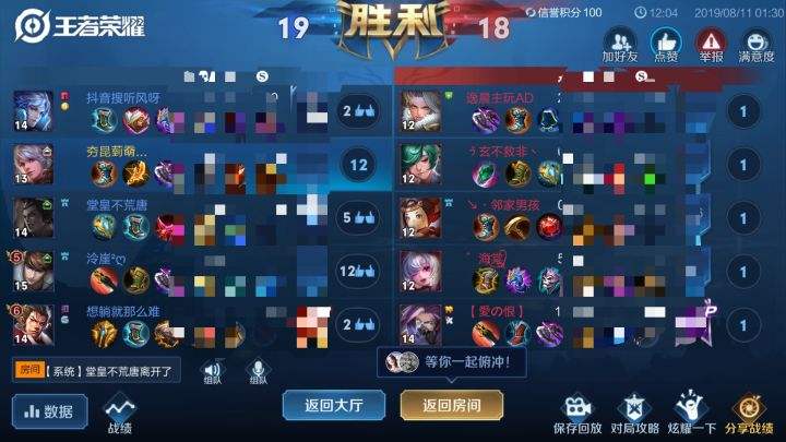 包含某个QQ说说没办法点赞-王者荣代刷皮肤马上到账,免费领取说说赞网站大全的词条