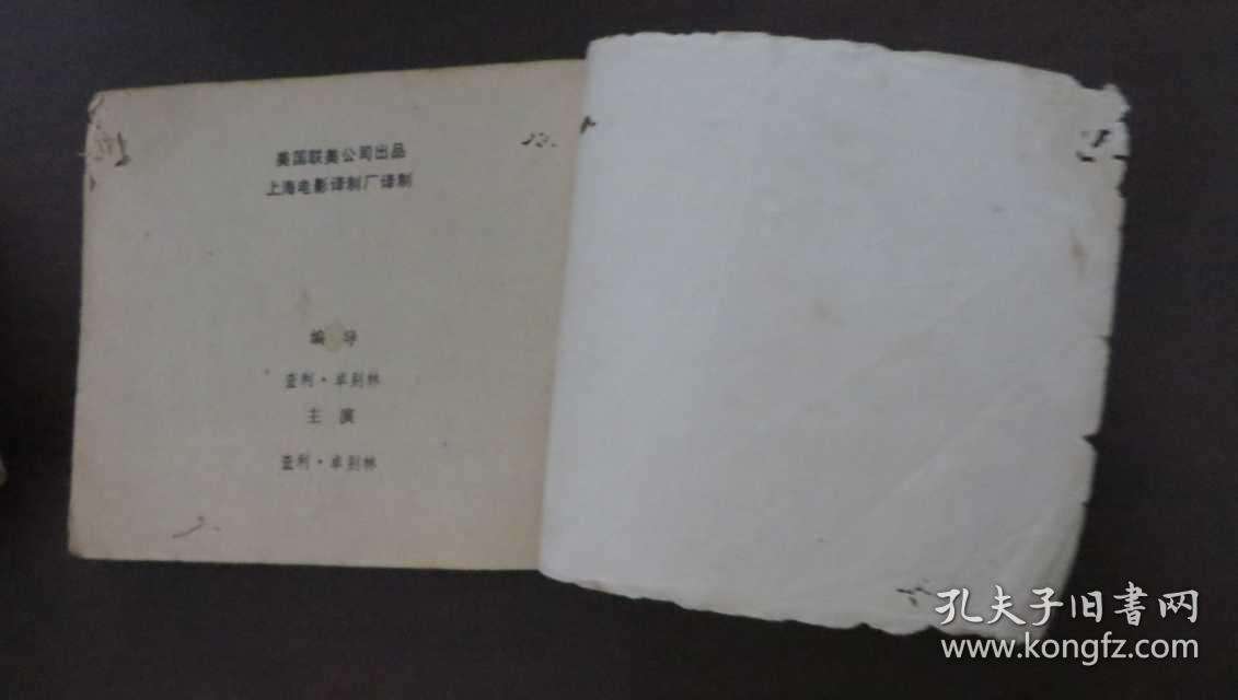 好书友(刷银币)免费版下载-好书友永久免费最新版下载v1.0.23-4355游戏网的简单介绍 好书友(刷银币)免费版下载-好书友永久免费最新版下载v1.0.23-4355游戏网的简单介绍