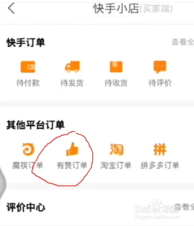 天天秒刷网快手刷业务自助下单平台,天天秒刷网快手刷业务自助下单平台app软件(暂未上线)v1.0-浏览器家园的简单介绍 天天秒刷网快手刷业务自助下单平台,天天秒刷网快手刷业务自助下单平台app软件(暂未上线)v1.0-浏览器家园的简单介绍