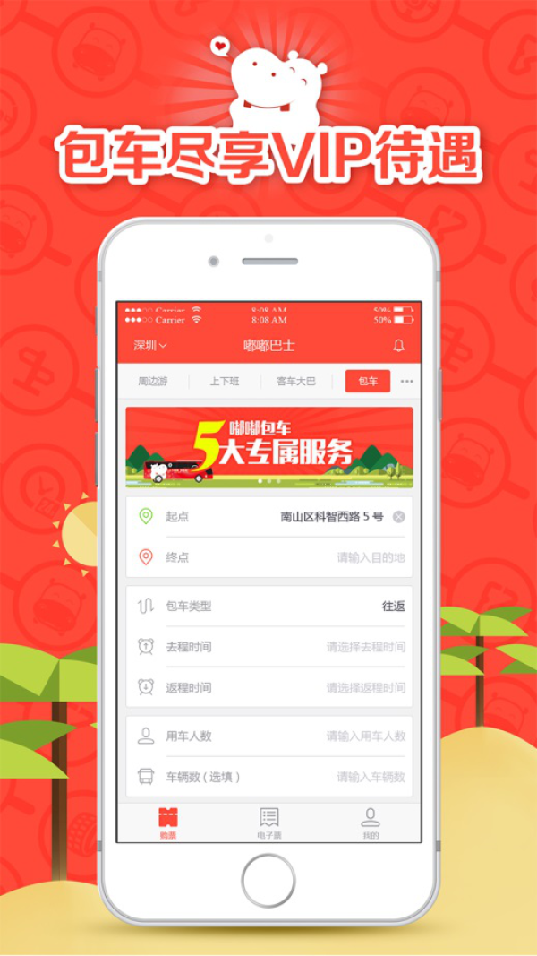 极速刷代网-24小时业务自助下单平台,全网最低自助下单平台-爱投网的简单介绍