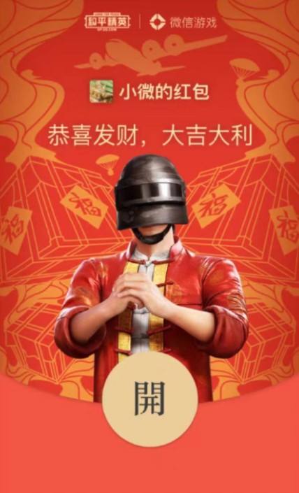 关于微信QQ红包必领3个秒推-Hi现场-免费微信墙-微信大屏幕-年会节目策划-现场互动服务平台的信息