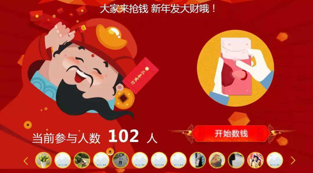 关于微信QQ红包必领3个秒推-Hi现场-免费微信墙-微信大屏幕-年会节目策划-现场互动服务平台的信息