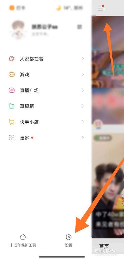 关于快手双击24小时自助下单10个-快手代网站刷业务最便宜,0.1元一万赞平台的信息 关于快手双击24小时自助下单10个-快手代网站刷业务最便宜,0.1元一万赞平台的信息