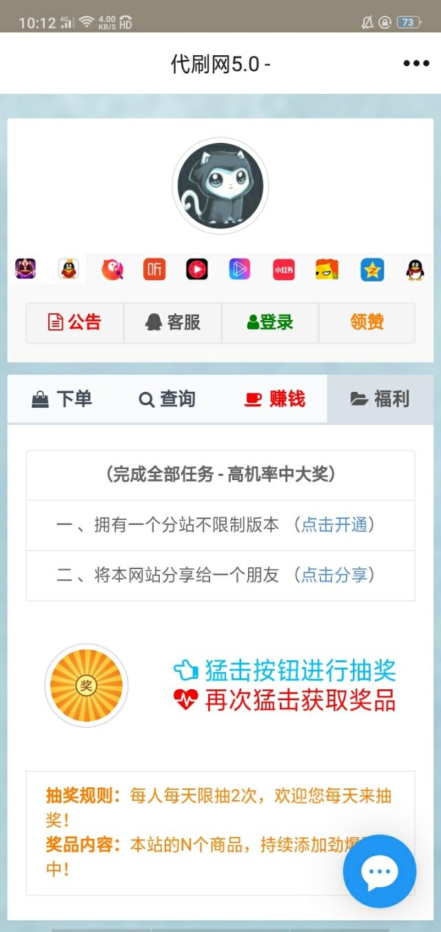 qq空间刷访客软件手机版-qq空间刷访客软件最新版下载v2.0.0-7230手游网的简单介绍 qq空间刷访客软件手机版-qq空间刷访客软件最新版下载v2.0.0-7230手游网的简单介绍