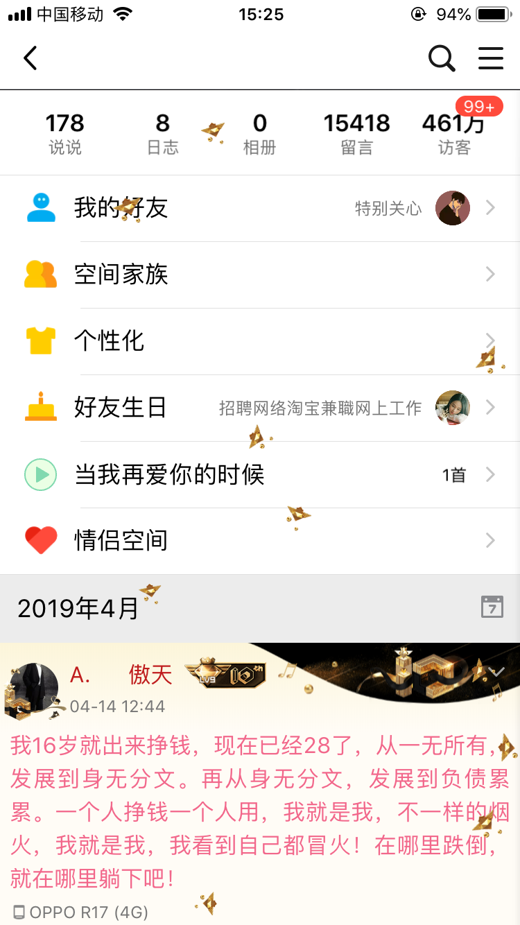 关于qq免费刷空间浏览量-免费刷1万qq空间访客量,免费领取空间访客量qq空间免费刷访客网址的信息