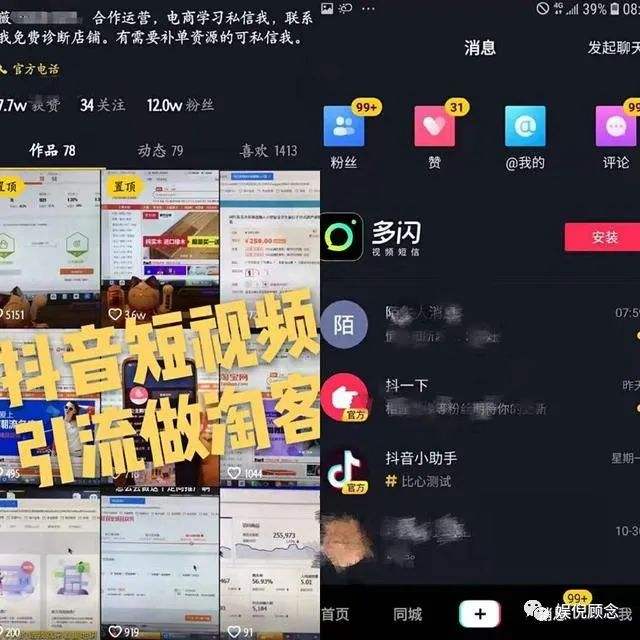 刷赞推广平台,一元抖音10赞的简单介绍