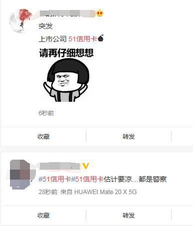 什么是代刷信用卡?-股城问答的简单介绍 什么是代刷信用卡?-股城问答的简单介绍