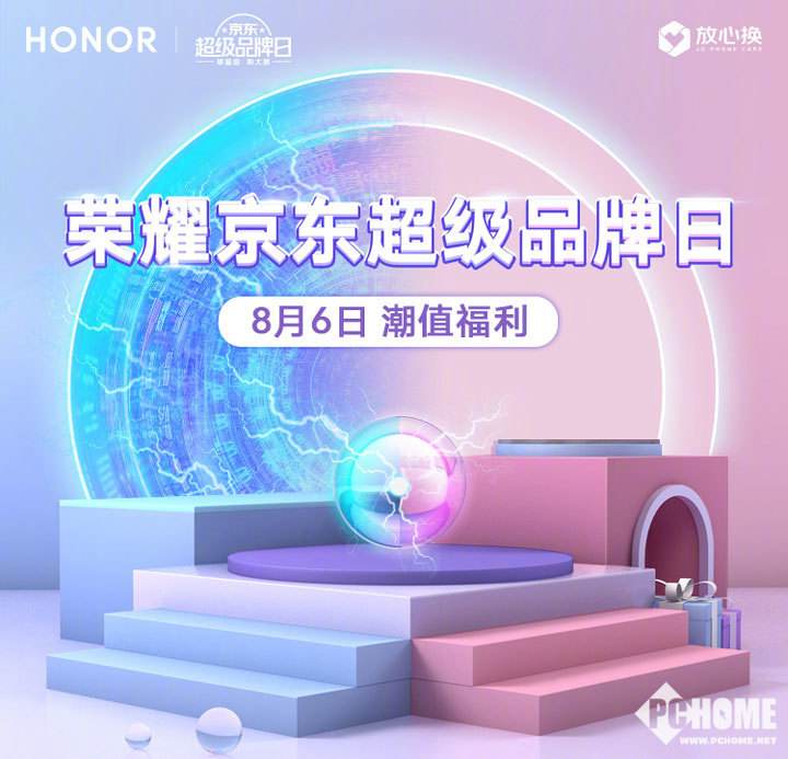 星辰业务自助下单平台app-星辰业务自助下单平台2022最新版下载-PChome下载中心的简单介绍 星辰业务自助下单平台app-星辰业务自助下单平台2022最新版下载-PChome下载中心的简单介绍