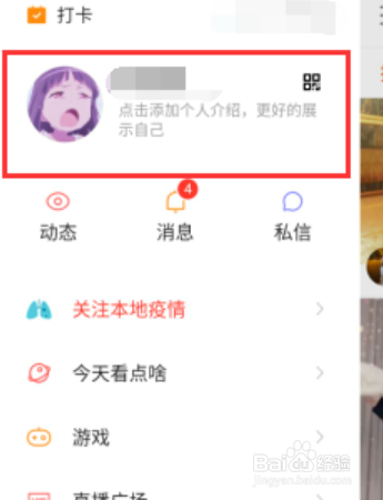 快手总掉粉该怎么关闭_问一问的简单介绍 快手总掉粉该怎么关闭_问一问的简单介绍